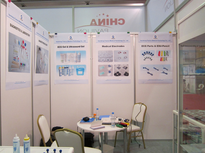 ����鿴��ARAB HEALTH 2013����ϸ��Ϣ